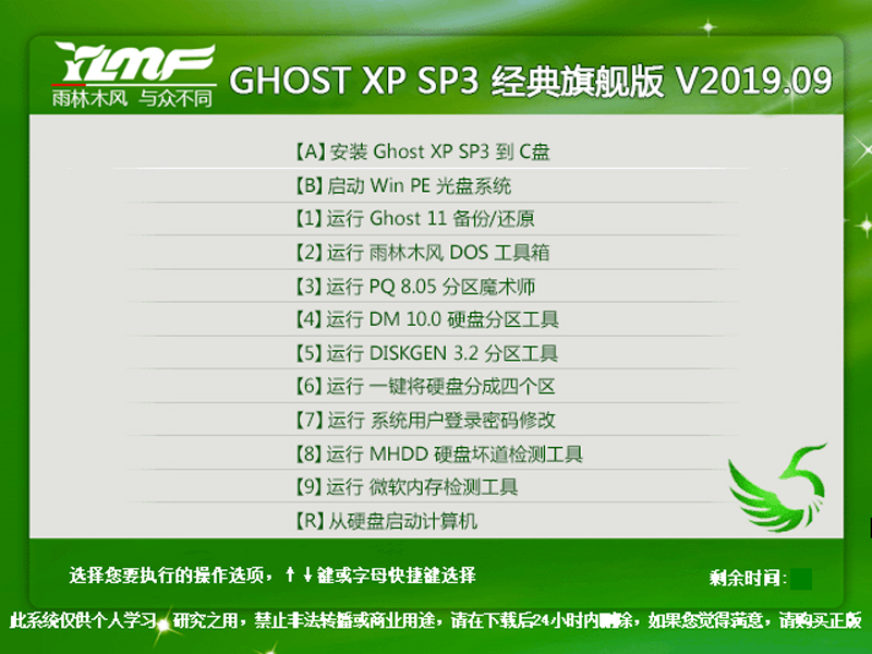 Windows 10 (business editions), version 22H2 (updated Aug 2024) (x64) - DVD (Chinese-Simplified)
