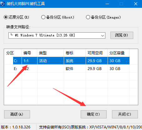 灵越游匣G3笔记本如何用u盘装win7系统?(图6) 灵越游匣G3笔记本如何用u盘重装系统win7