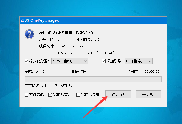 灵越游匣G3笔记本如何用u盘装win7系统?(图7) 灵越游匣G3笔记本如何用u盘重装系统win7