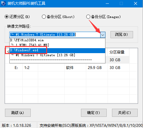 latitude 3490笔记本如何用u盘装win7系统?(图5) latitude 3490笔记本如何用u盘重装系统win7