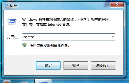 win7如何关闭用户账户控制?(图1) win7如何关闭用户账户控制