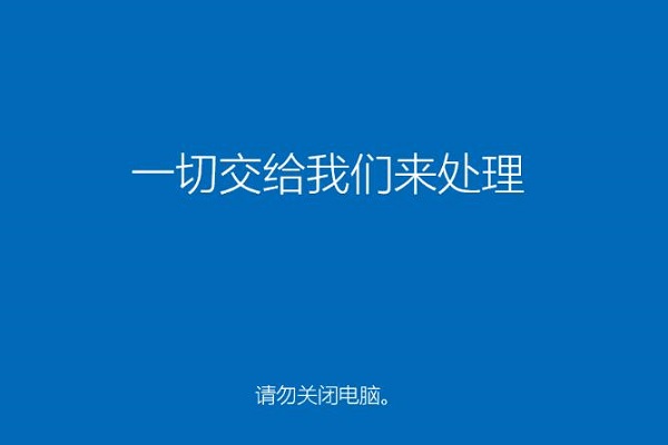 戴尔灵越15燃笔记本怎么装win10系统?(图7) 戴尔灵越15燃笔记本怎么装win10系统