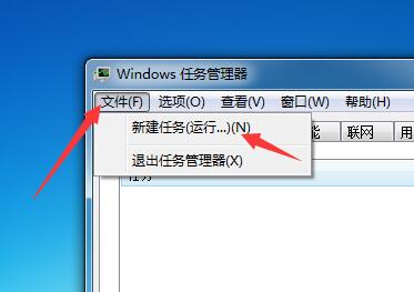 桌面底部菜单栏不见了怎么办?(图3) 桌面底部菜单栏不见了怎么办