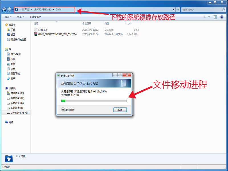 U盘启动盘制作教程【U盘装系统图解教程】(图5) U盘装机大师U盘启动盘制作教程【U盘装系统图解教程】