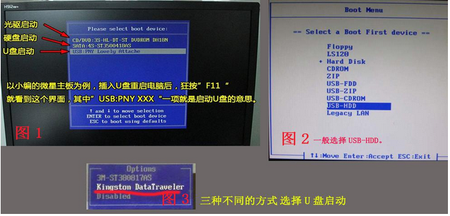 U盘启动盘制作教程【U盘装系统图解教程】(图6) U盘装机大师U盘启动盘制作教程【U盘装系统图解教程】