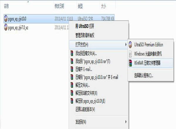 硬盘安装系统教程|重装系统教程(图1) 硬盘安装系统教程|重装系统教程(图1)