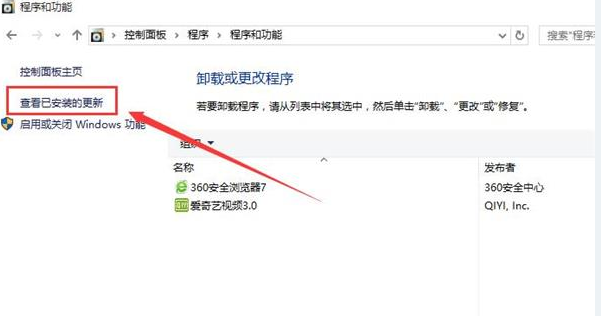 解决win10 专业版打开文件一直闪退(图3) 解决win10 专业版打开文件一直闪退(图3)