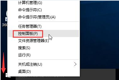 解决win10 专业版打开文件一直闪退(图1) 解决win10 专业版打开文件一直闪退(图1)