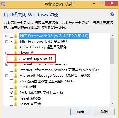 解决win7旗舰版64IE浏览器出现闪退(图4) 解决win7旗舰版64IE浏览器出现闪退(图4)