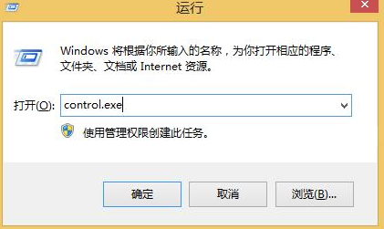 解决win7旗舰版64IE浏览器出现闪退(图1) 解决win7旗舰版64IE浏览器出现闪退(图1)