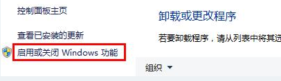解决win7旗舰版64IE浏览器出现闪退(图3) 解决win7旗舰版64IE浏览器出现闪退(图3)