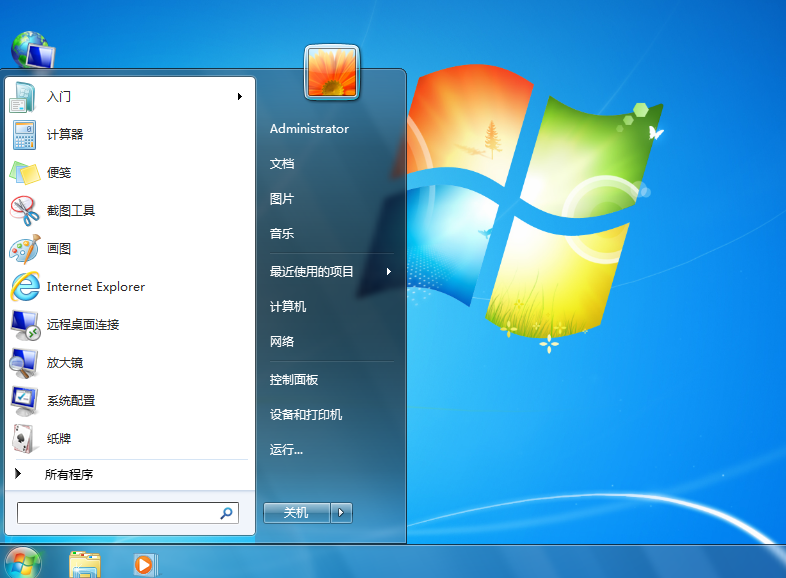 “Windows11概念版”真的存在吗?先舔为敬!(图9) “Windows11概念版”真的存在吗?先舔为敬!