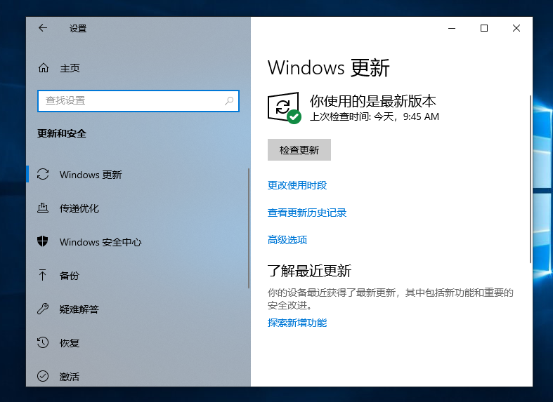 Windows10 1903问世在即,1809版本却仍是有气无力(图3) Windows10 1903问世在即,1809版本却仍是有气无力