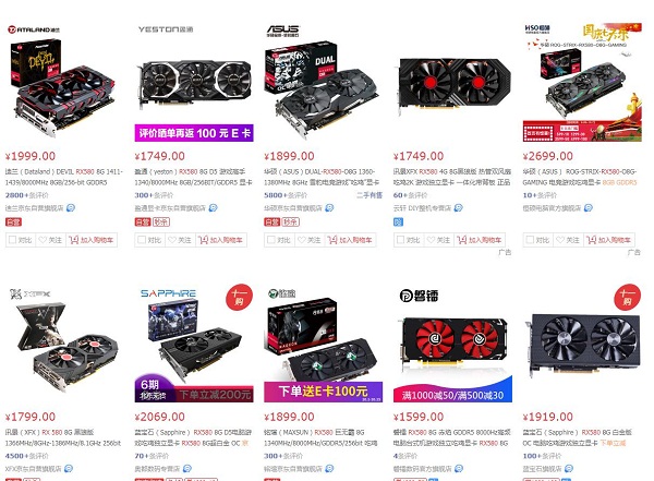 老显卡再次迎来降价,GTX1070Ti部分已降到3000元(图2) 老显卡再次迎来降价,GTX1070Ti部分已降到3000元